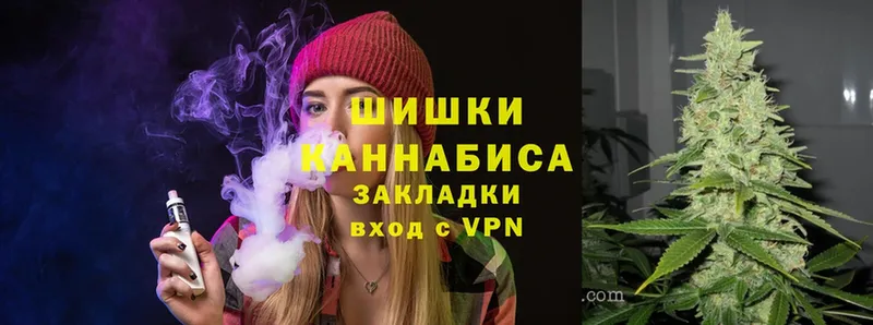 Марихуана Amnesia  Канск 